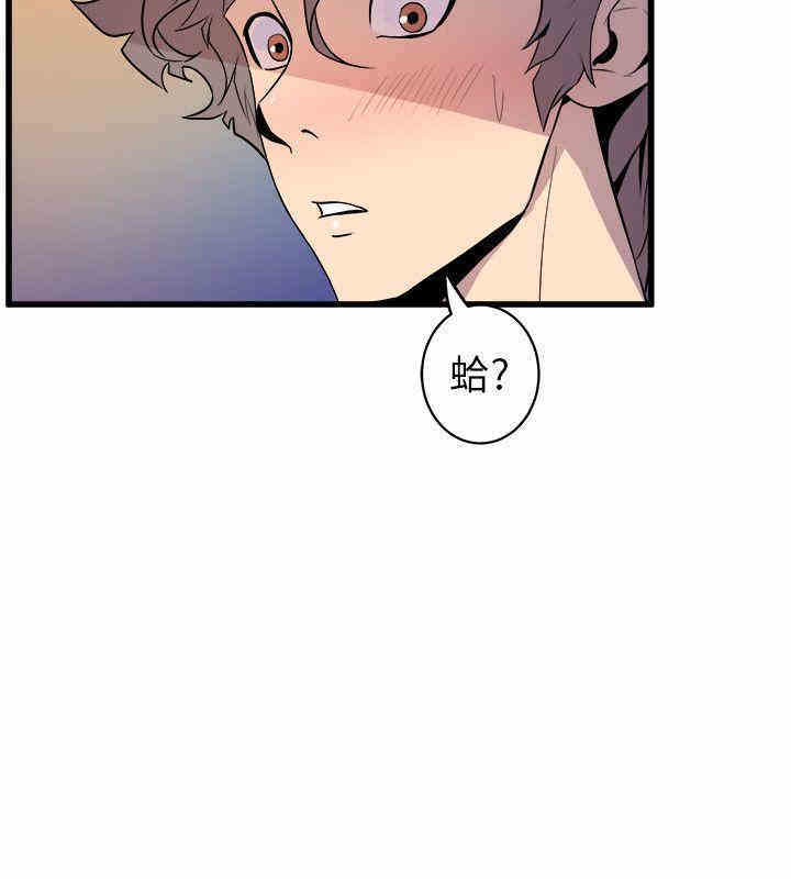 韩国漫画缝隙/窥视韩漫_缝隙/窥视-第35话在线免费阅读-韩国漫画-第12张图片