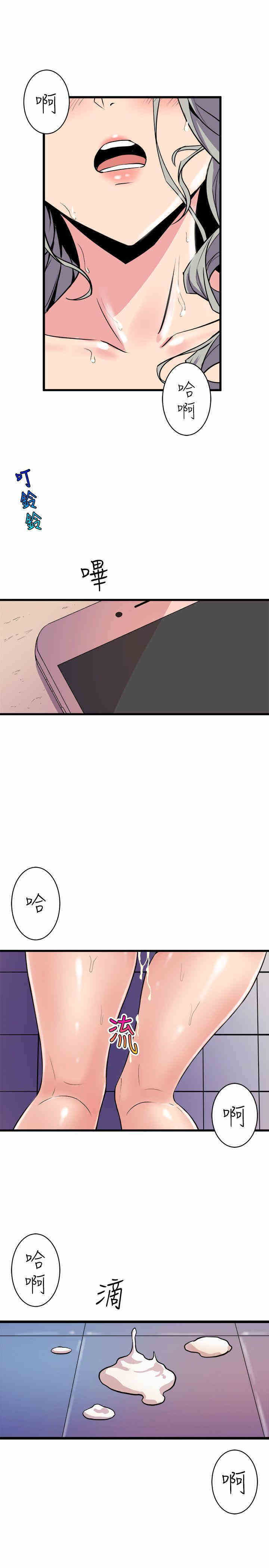 韩国漫画缝隙/窥视韩漫_缝隙/窥视-第35话在线免费阅读-韩国漫画-第19张图片