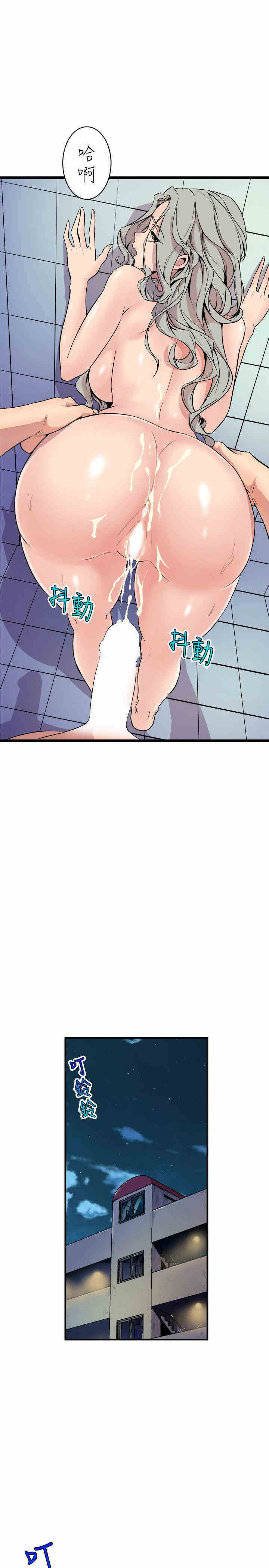 韩国漫画缝隙/窥视韩漫_缝隙/窥视-第35话在线免费阅读-韩国漫画-第21张图片