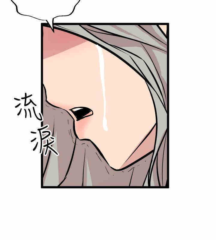 韩国漫画缝隙/窥视韩漫_缝隙/窥视-第35话在线免费阅读-韩国漫画-第26张图片