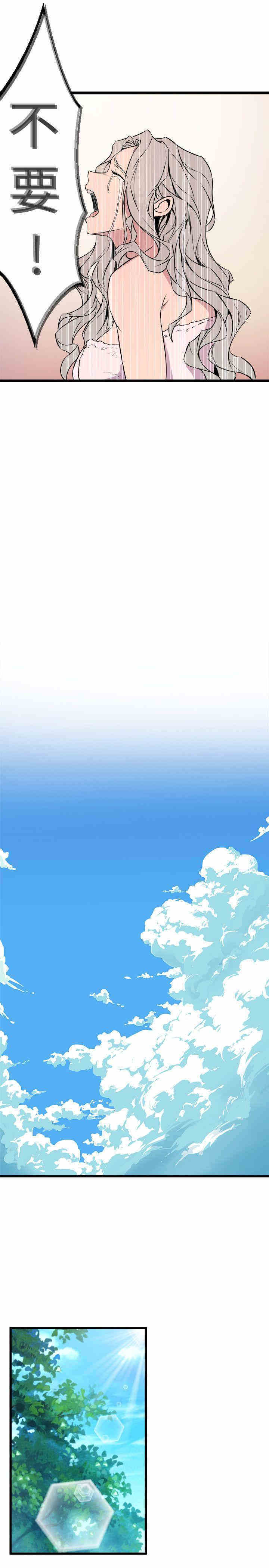 韩国漫画缝隙/窥视韩漫_缝隙/窥视-第35话在线免费阅读-韩国漫画-第27张图片