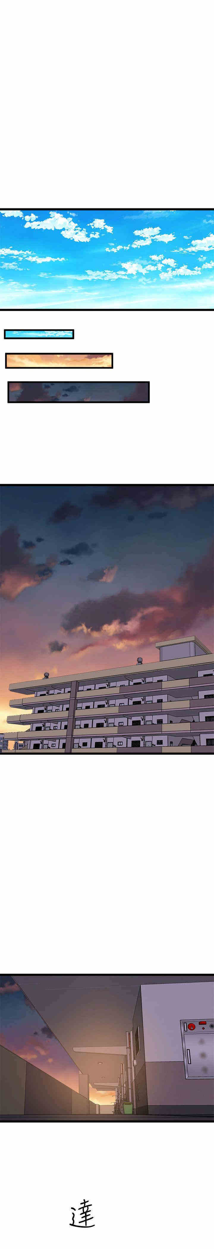 韩国漫画缝隙/窥视韩漫_缝隙/窥视-第35话在线免费阅读-韩国漫画-第31张图片