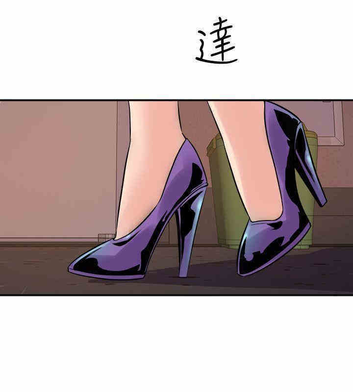 韩国漫画缝隙/窥视韩漫_缝隙/窥视-第35话在线免费阅读-韩国漫画-第32张图片