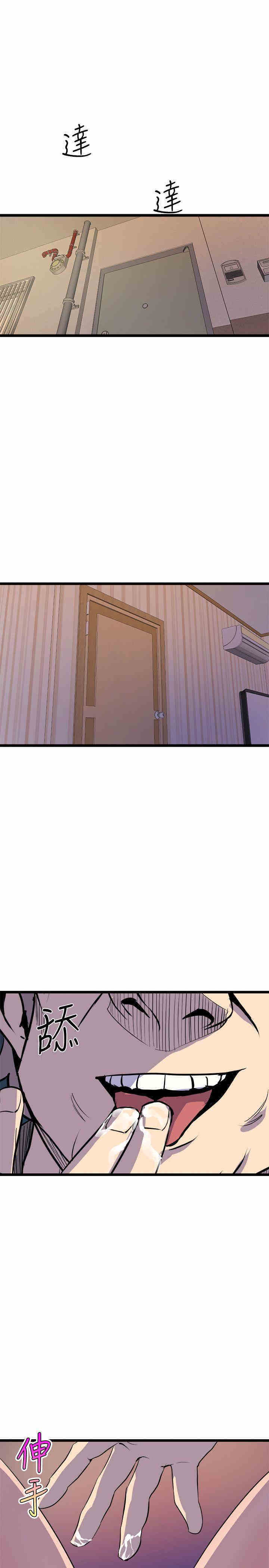 韩国漫画缝隙/窥视韩漫_缝隙/窥视-第35话在线免费阅读-韩国漫画-第33张图片