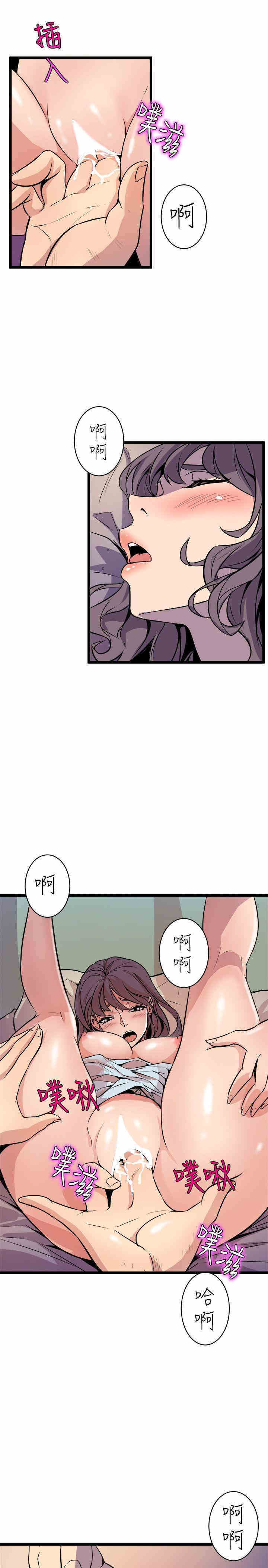 韩国漫画缝隙/窥视韩漫_缝隙/窥视-第35话在线免费阅读-韩国漫画-第35张图片