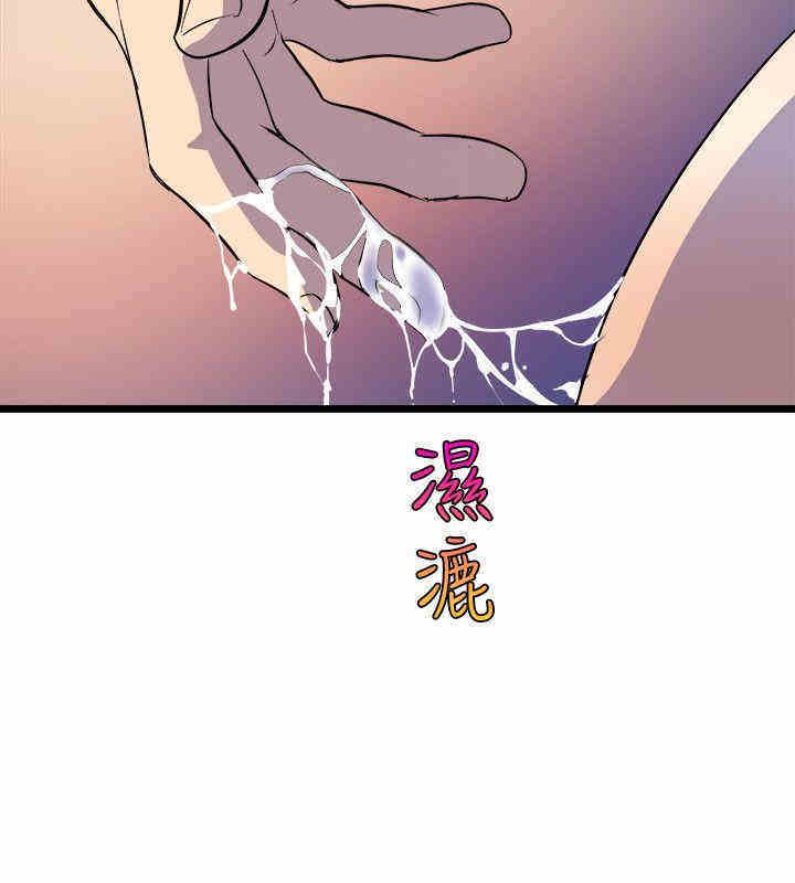 韩国漫画缝隙/窥视韩漫_缝隙/窥视-第35话在线免费阅读-韩国漫画-第36张图片