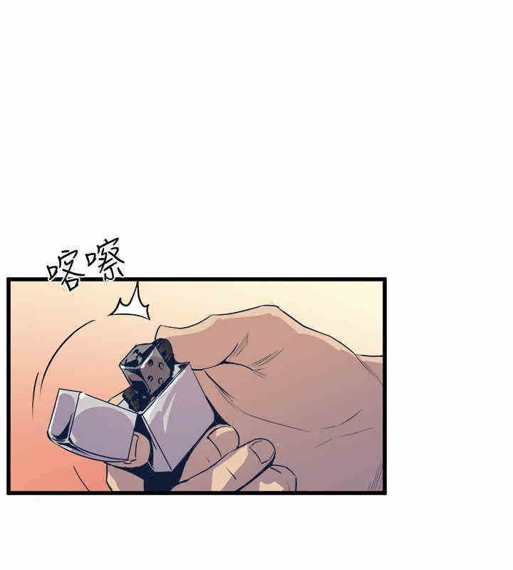 韩国漫画缝隙/窥视韩漫_缝隙/窥视-第36话在线免费阅读-韩国漫画-第8张图片