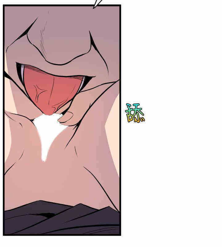 韩国漫画缝隙/窥视韩漫_缝隙/窥视-第36话在线免费阅读-韩国漫画-第22张图片