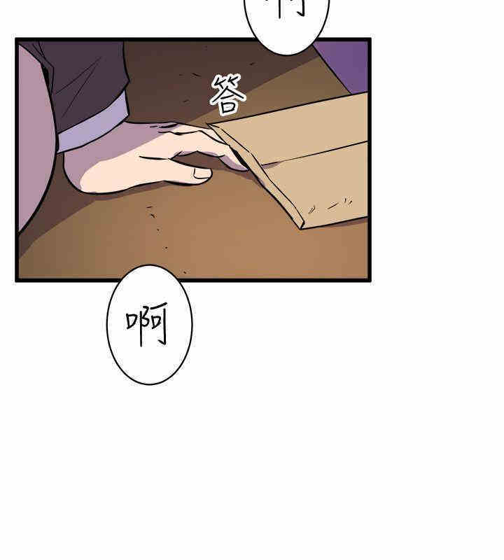 韩国漫画缝隙/窥视韩漫_缝隙/窥视-第36话在线免费阅读-韩国漫画-第24张图片