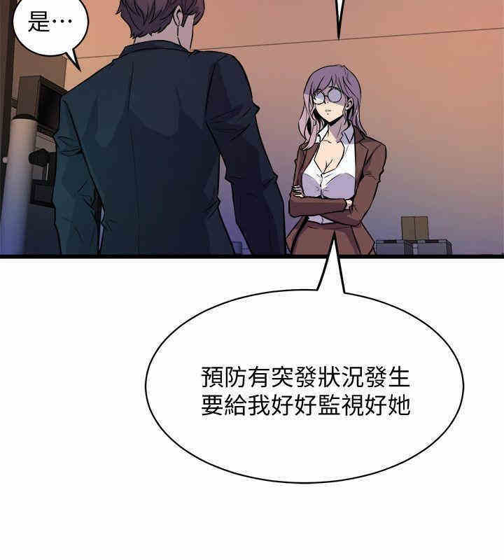 韩国漫画缝隙/窥视韩漫_缝隙/窥视-第37话在线免费阅读-韩国漫画-第8张图片