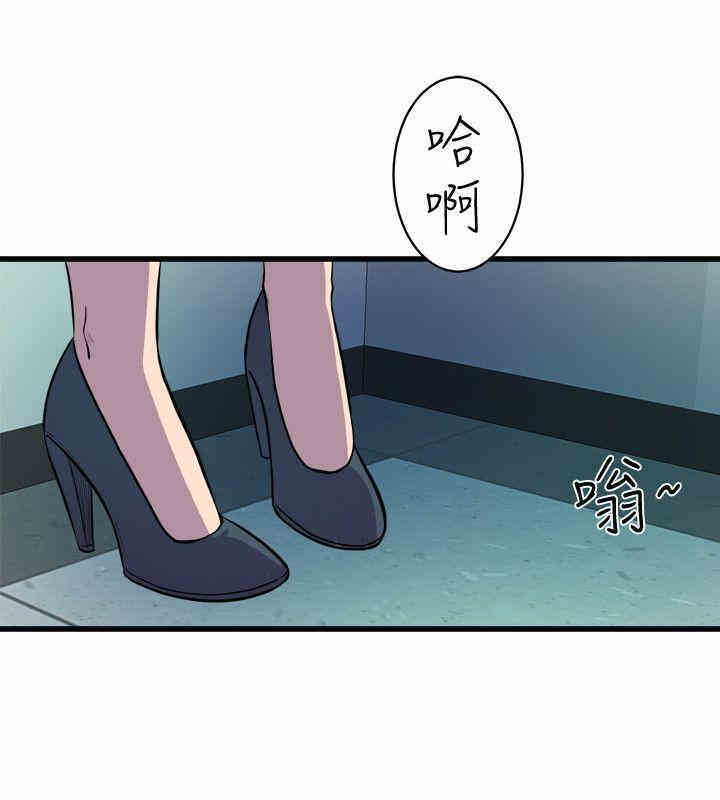 韩国漫画缝隙/窥视韩漫_缝隙/窥视-第37话在线免费阅读-韩国漫画-第14张图片