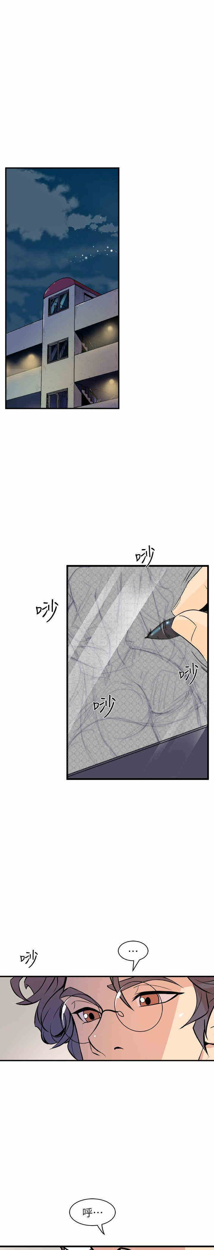 韩国漫画缝隙/窥视韩漫_缝隙/窥视-第37话在线免费阅读-韩国漫画-第17张图片