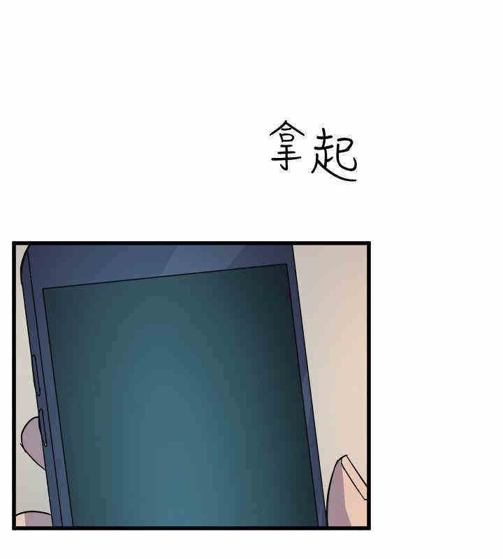 韩国漫画缝隙/窥视韩漫_缝隙/窥视-第37话在线免费阅读-韩国漫画-第20张图片