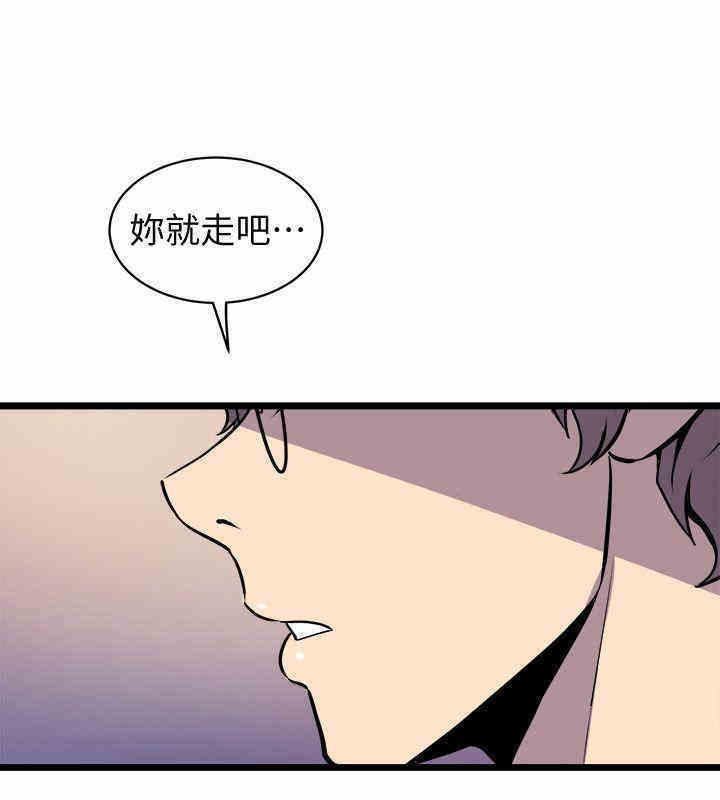 韩国漫画缝隙/窥视韩漫_缝隙/窥视-第38话在线免费阅读-韩国漫画-第8张图片