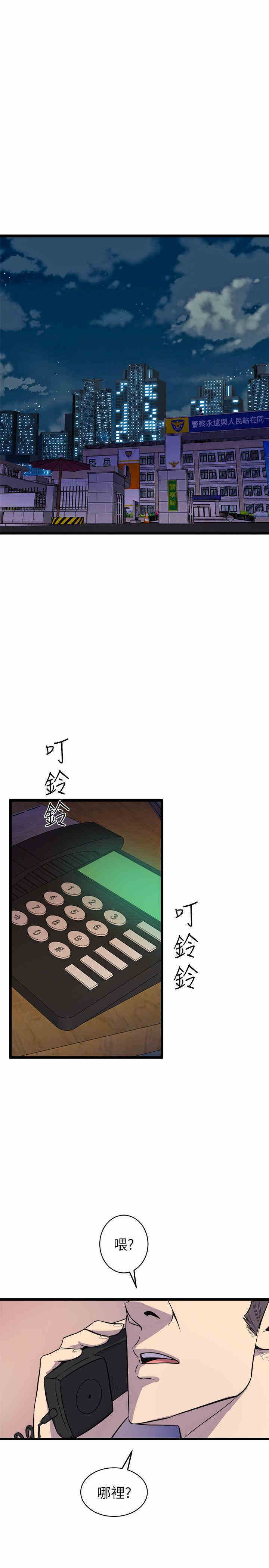 韩国漫画缝隙/窥视韩漫_缝隙/窥视-第38话在线免费阅读-韩国漫画-第19张图片