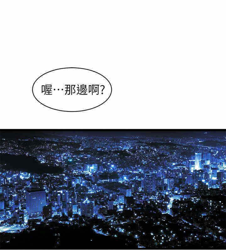 韩国漫画缝隙/窥视韩漫_缝隙/窥视-第38话在线免费阅读-韩国漫画-第20张图片