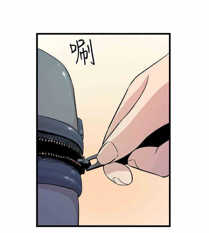 韩国漫画缝隙/窥视韩漫_缝隙/窥视-第39话在线免费阅读-韩国漫画-第10张图片