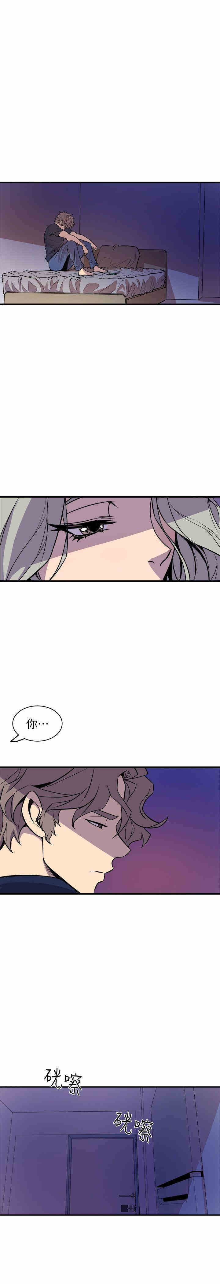 韩国漫画缝隙/窥视韩漫_缝隙/窥视-第39话在线免费阅读-韩国漫画-第13张图片