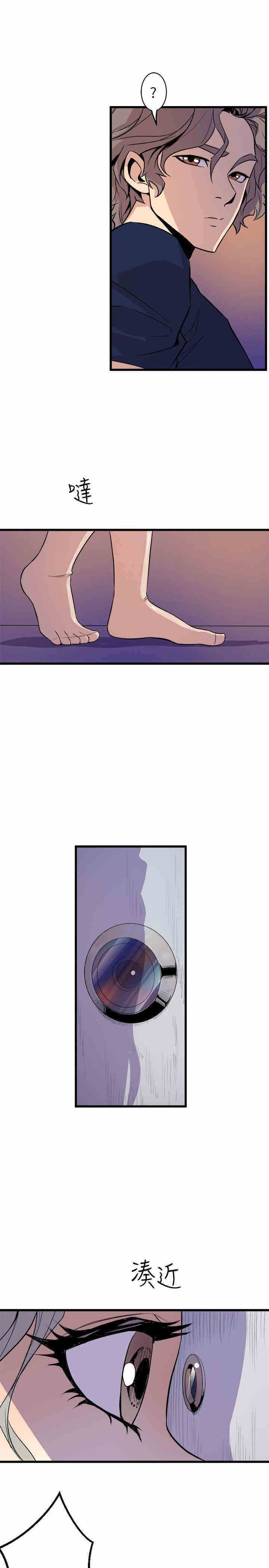 韩国漫画缝隙/窥视韩漫_缝隙/窥视-第39话在线免费阅读-韩国漫画-第17张图片