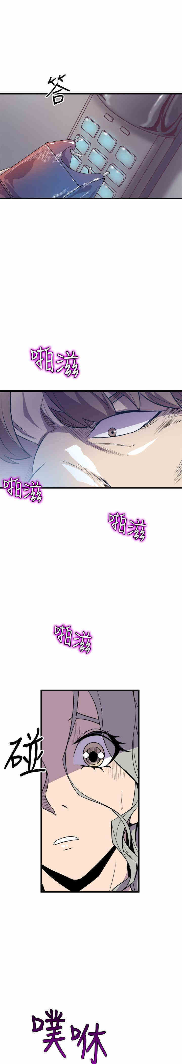 韩国漫画缝隙/窥视韩漫_缝隙/窥视-第39话在线免费阅读-韩国漫画-第23张图片