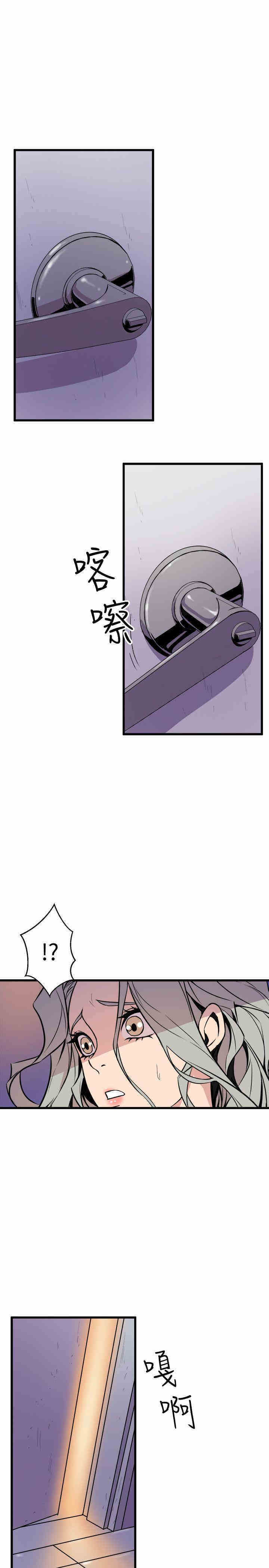 韩国漫画缝隙/窥视韩漫_缝隙/窥视-第39话在线免费阅读-韩国漫画-第25张图片