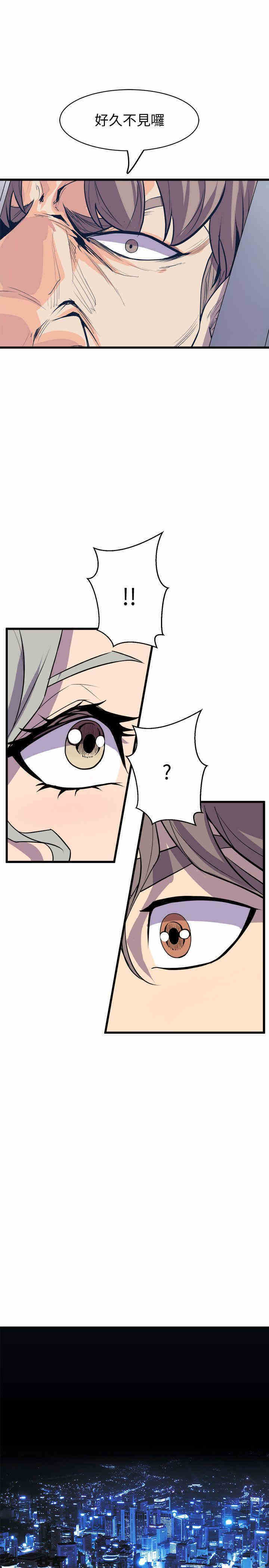 韩国漫画缝隙/窥视韩漫_缝隙/窥视-第39话在线免费阅读-韩国漫画-第27张图片