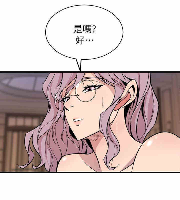 韩国漫画缝隙/窥视韩漫_缝隙/窥视-第40话在线免费阅读-韩国漫画-第2张图片