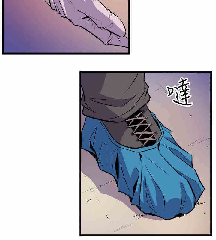 韩国漫画缝隙/窥视韩漫_缝隙/窥视-第40话在线免费阅读-韩国漫画-第6张图片