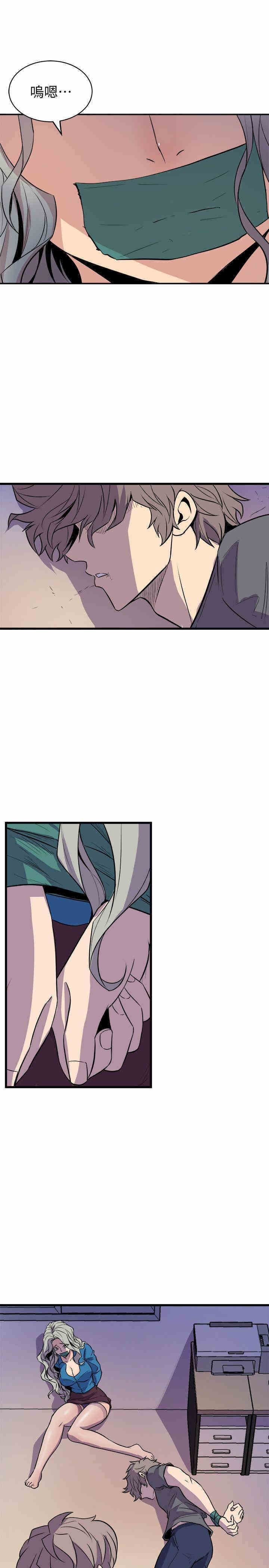 韩国漫画缝隙/窥视韩漫_缝隙/窥视-第40话在线免费阅读-韩国漫画-第11张图片