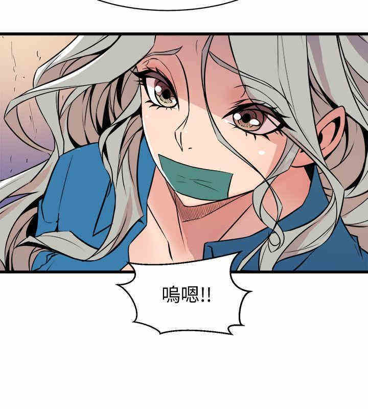 韩国漫画缝隙/窥视韩漫_缝隙/窥视-第40话在线免费阅读-韩国漫画-第14张图片