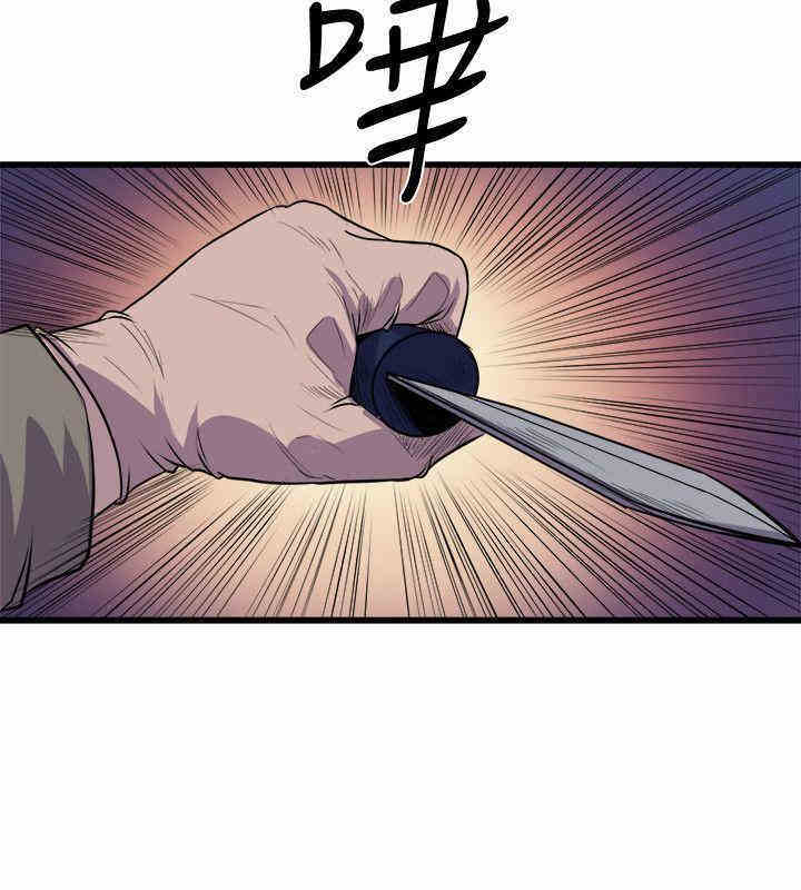 韩国漫画缝隙/窥视韩漫_缝隙/窥视-第40话在线免费阅读-韩国漫画-第32张图片