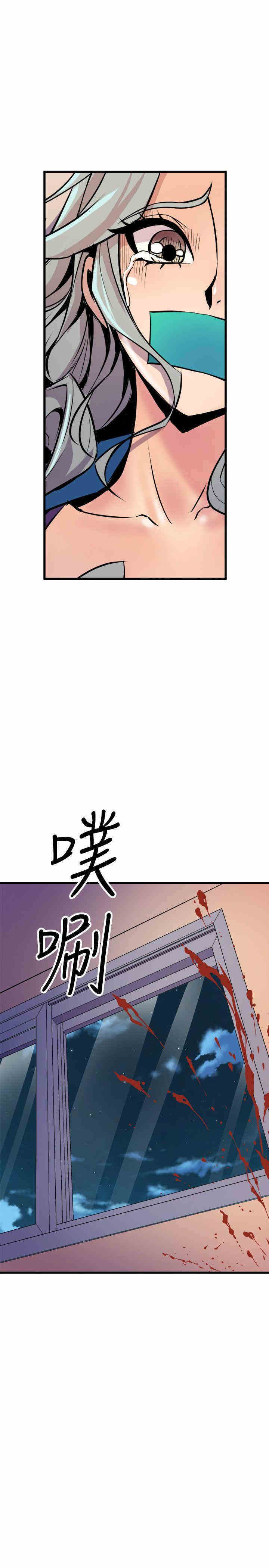 韩国漫画缝隙/窥视韩漫_缝隙/窥视-第40话在线免费阅读-韩国漫画-第33张图片