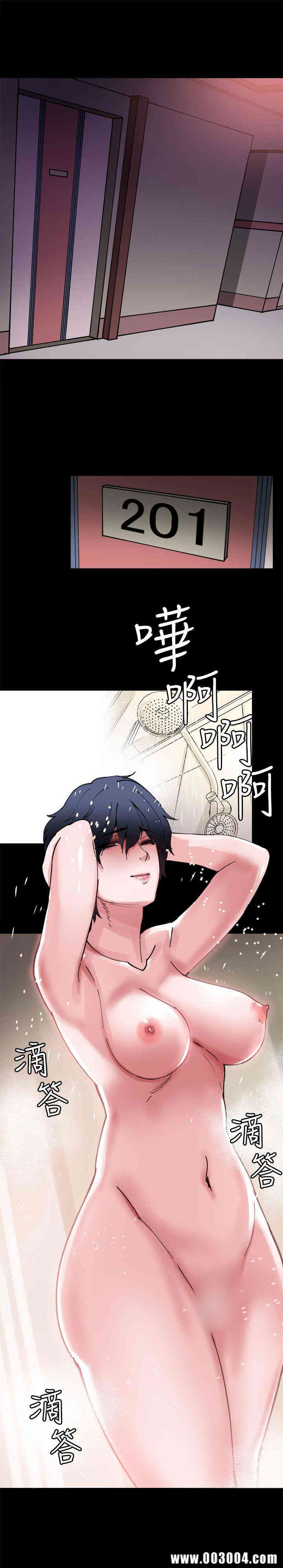 韩国漫画Bodychange韩漫_Bodychange-第5话在线免费阅读-韩国漫画-第8张图片