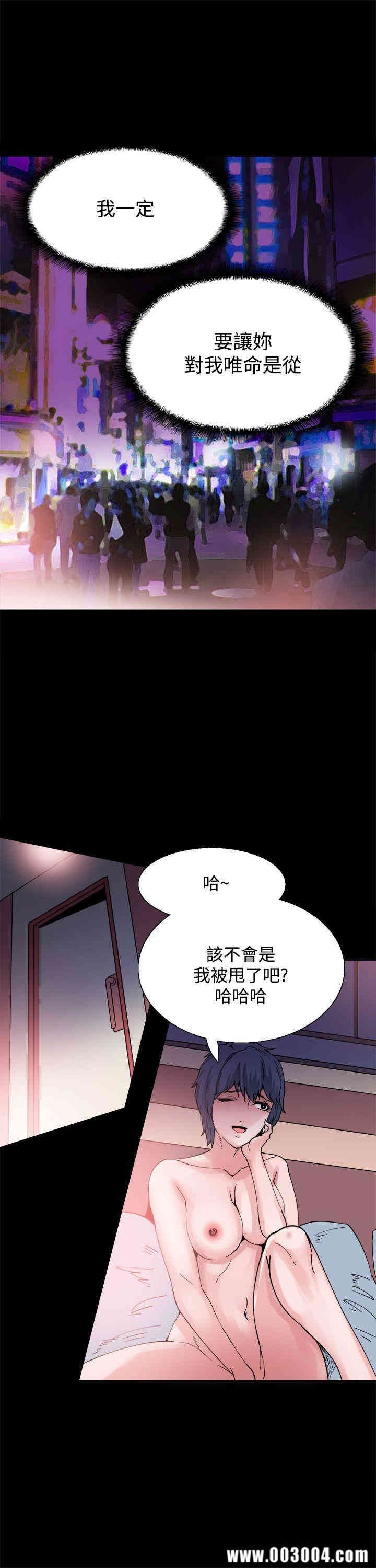 韩国漫画Bodychange韩漫_Bodychange-第6话在线免费阅读-韩国漫画-第14张图片