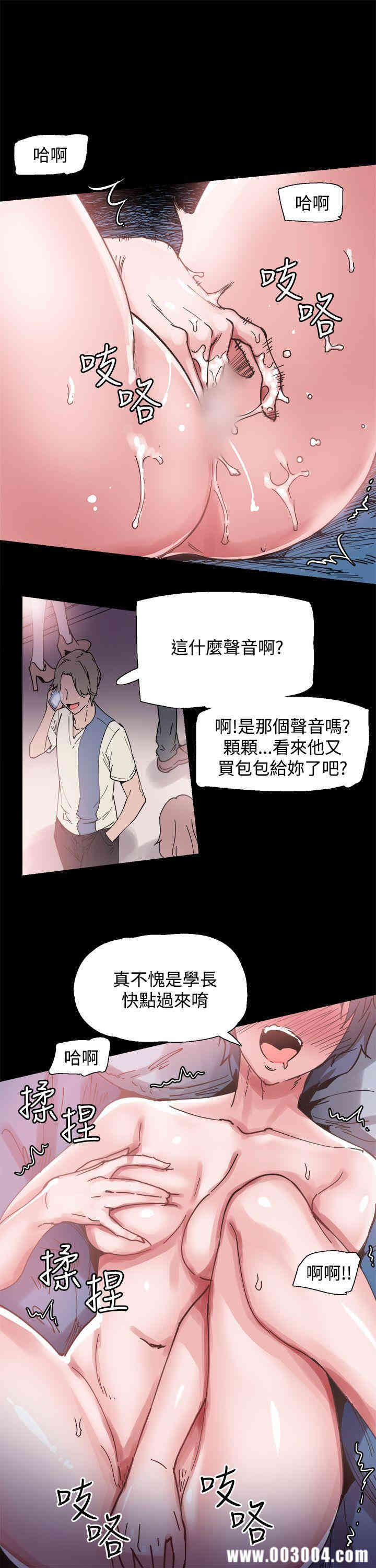 韩国漫画Bodychange韩漫_Bodychange-第6话在线免费阅读-韩国漫画-第16张图片