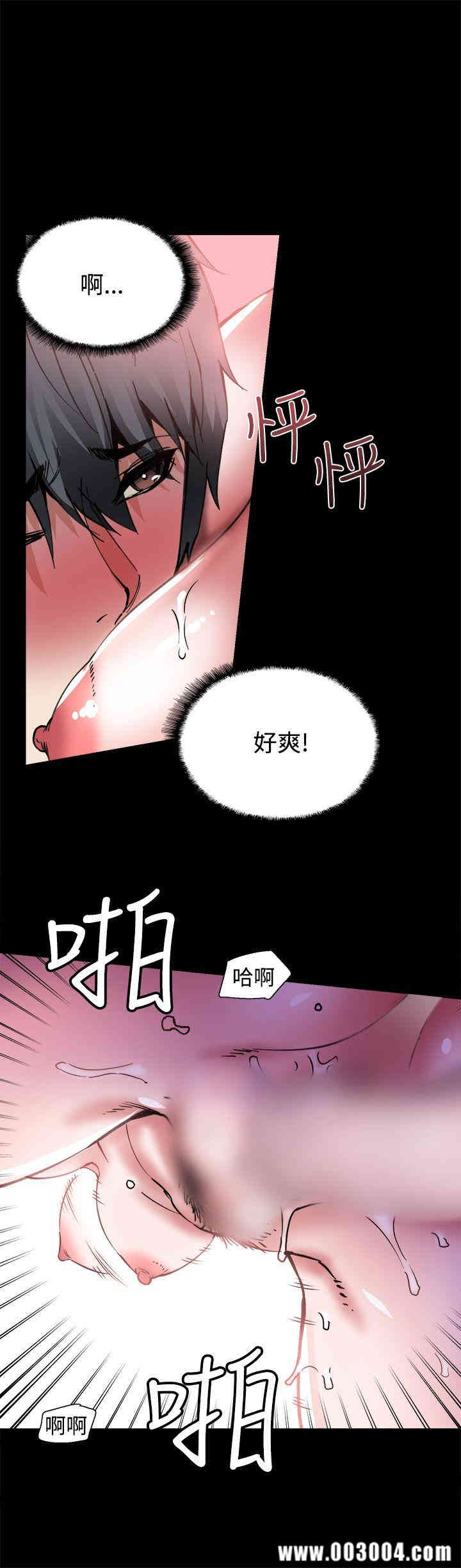 韩国漫画Bodychange韩漫_Bodychange-第8话在线免费阅读-韩国漫画-第17张图片