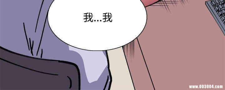 韩国漫画Bodychange韩漫_Bodychange-第11话在线免费阅读-韩国漫画-第14张图片