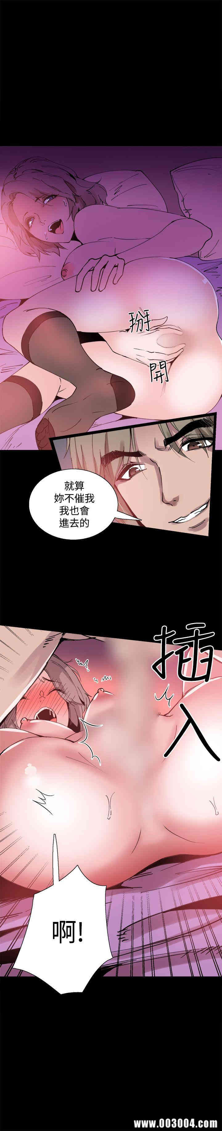 韩国漫画Bodychange韩漫_Bodychange-第13话在线免费阅读-韩国漫画-第14张图片