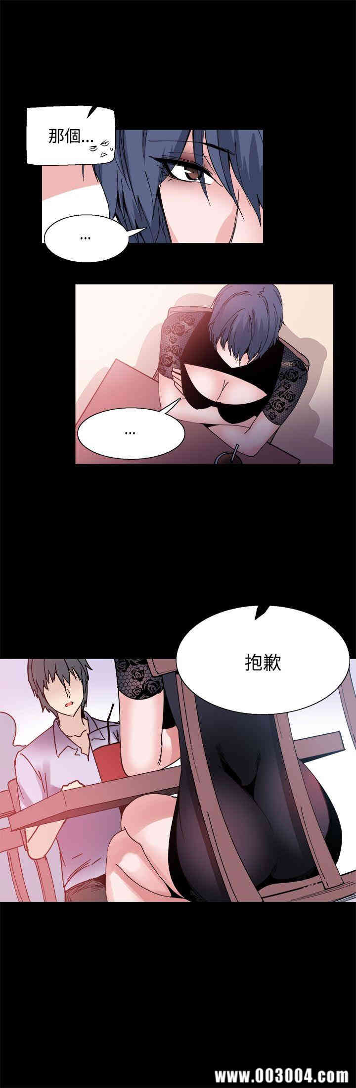 韩国漫画Bodychange韩漫_Bodychange-第14话在线免费阅读-韩国漫画-第5张图片