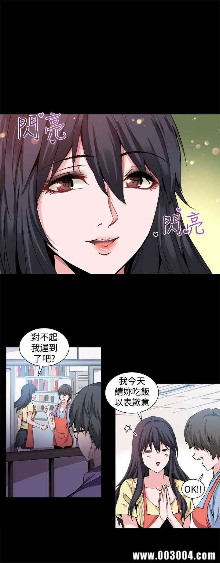 韩国漫画Bodychange韩漫_Bodychange-第18话在线免费阅读-韩国漫画-第7张图片