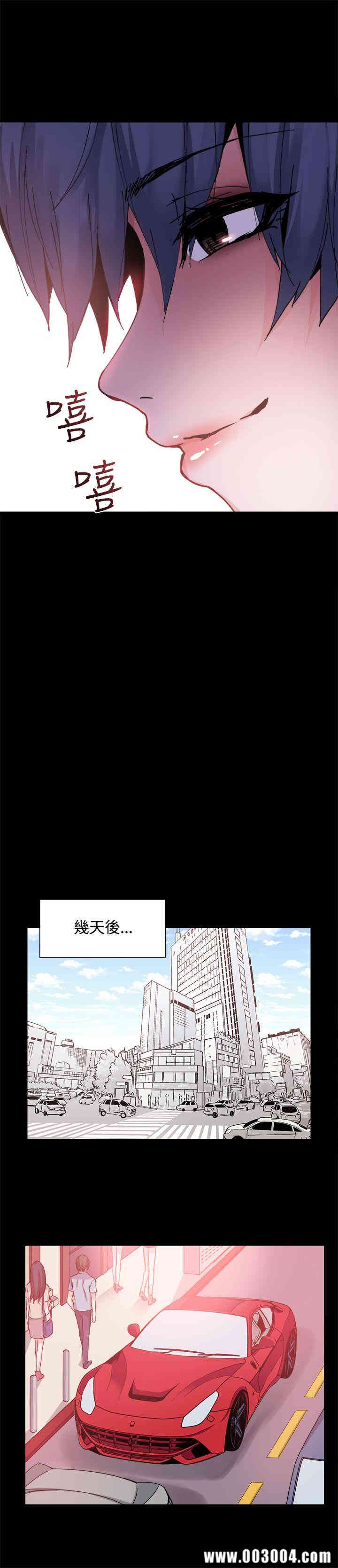 韩国漫画Bodychange韩漫_Bodychange-第18话在线免费阅读-韩国漫画-第12张图片