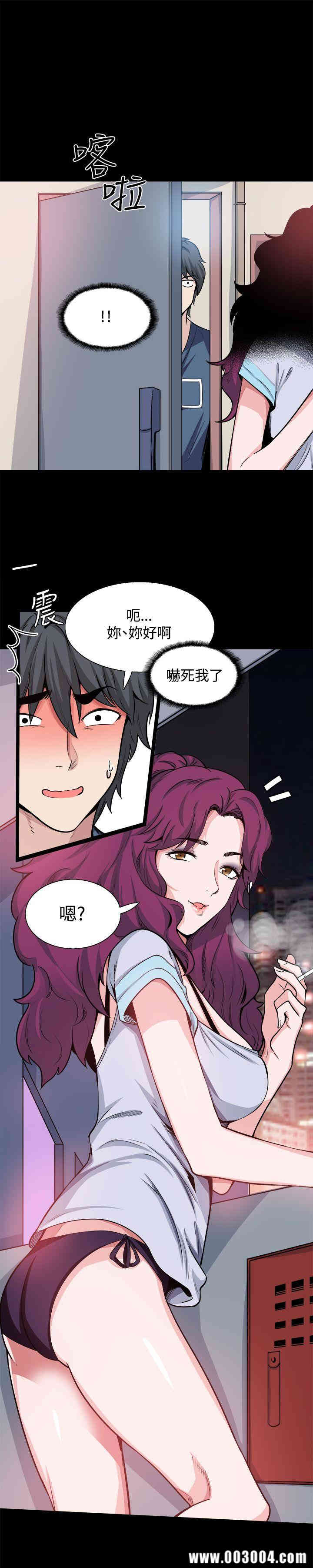 韩国漫画Bodychange韩漫_Bodychange-第18话在线免费阅读-韩国漫画-第18张图片