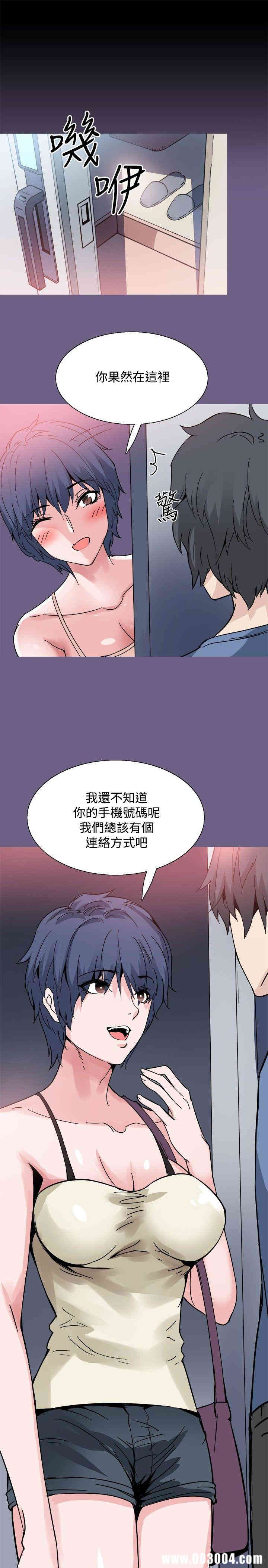 韩国漫画Bodychange韩漫_Bodychange-第19话在线免费阅读-韩国漫画-第10张图片