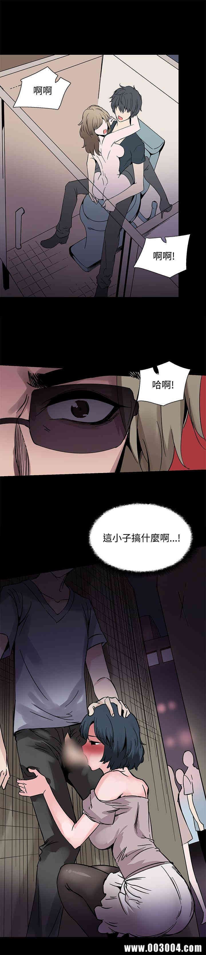 韩国漫画Bodychange韩漫_Bodychange-第19话在线免费阅读-韩国漫画-第19张图片