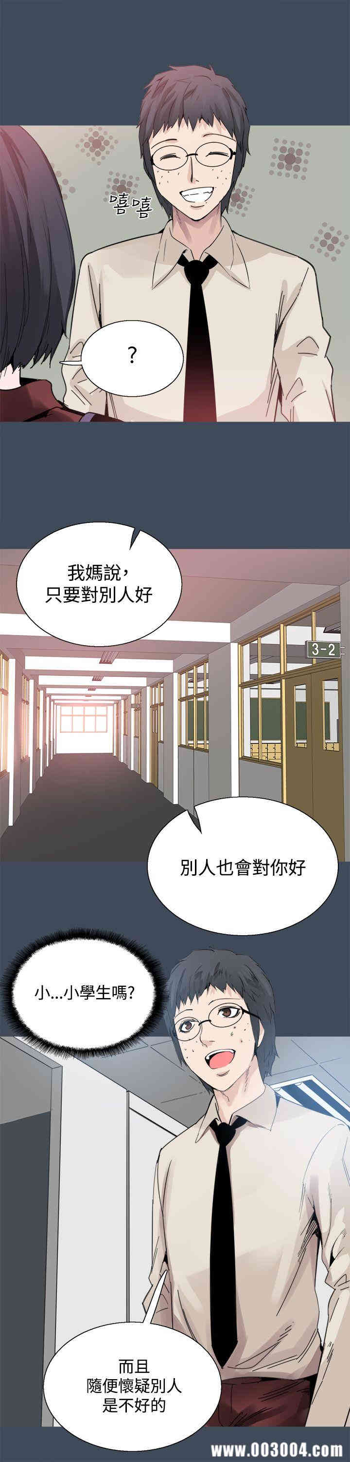 韩国漫画Bodychange韩漫_Bodychange-第22话在线免费阅读-韩国漫画-第10张图片