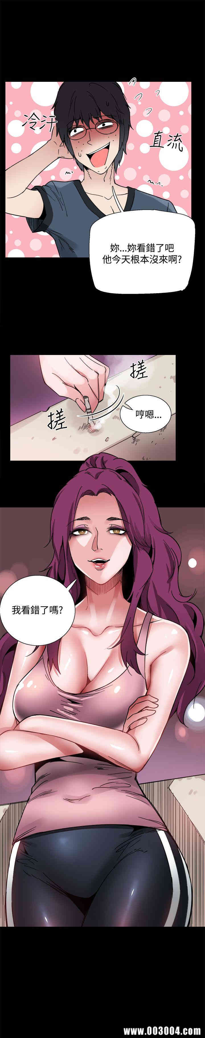 韩国漫画Bodychange韩漫_Bodychange-第22话在线免费阅读-韩国漫画-第17张图片