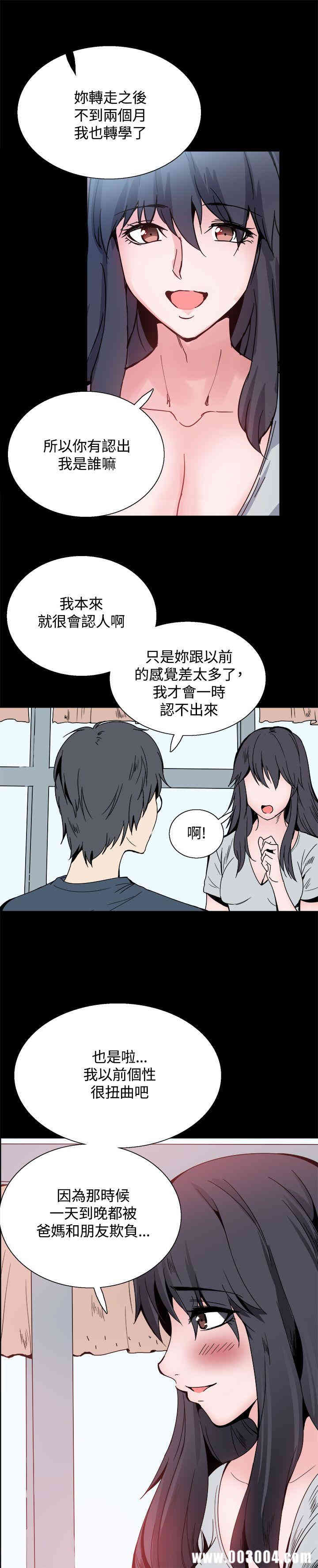 韩国漫画Bodychange韩漫_Bodychange-第23话在线免费阅读-韩国漫画-第16张图片