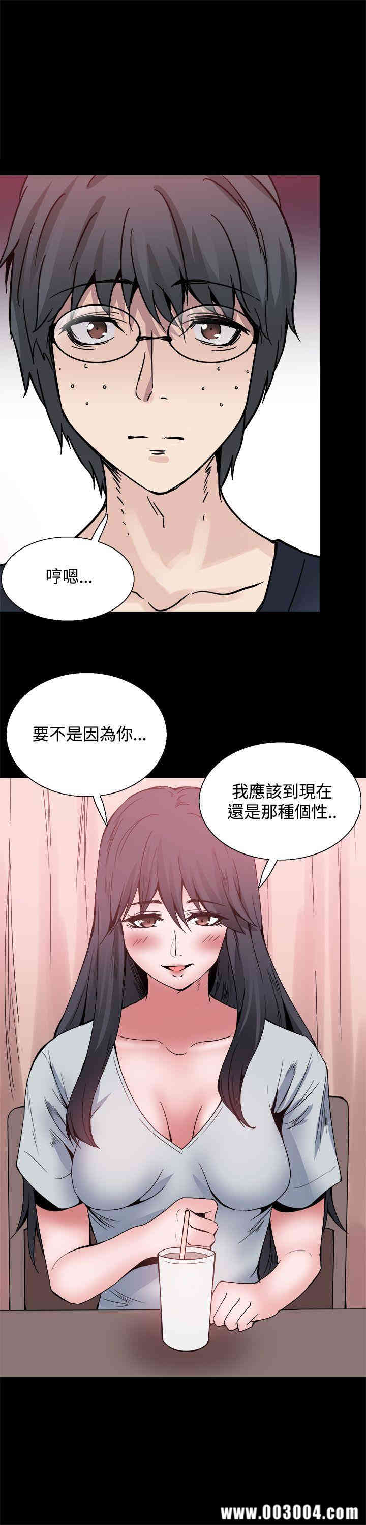 韩国漫画Bodychange韩漫_Bodychange-第23话在线免费阅读-韩国漫画-第17张图片