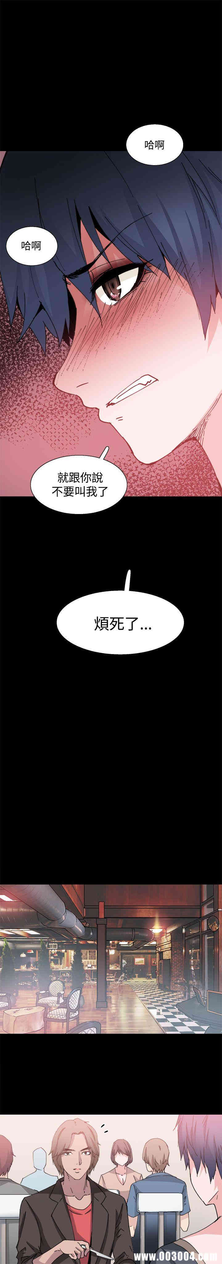 韩国漫画Bodychange韩漫_Bodychange-第26话在线免费阅读-韩国漫画-第13张图片