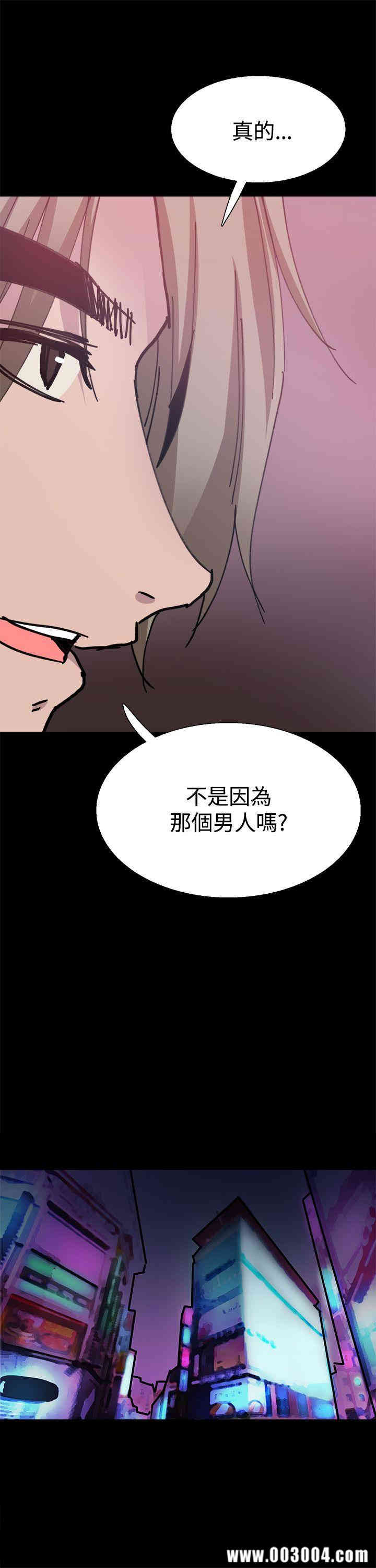 韩国漫画Bodychange韩漫_Bodychange-第26话在线免费阅读-韩国漫画-第19张图片